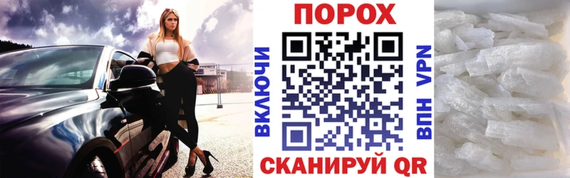 ссылка на мегу рабочий сайт  Пролетарск  Амфетамин 97% 