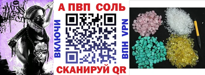 Alpha-PVP крисы CK  Пролетарск 