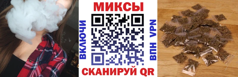 Бутират буратино  Пролетарск 