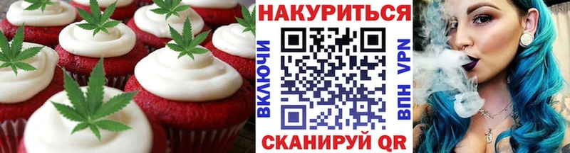 Еда ТГК конопля  Пролетарск 