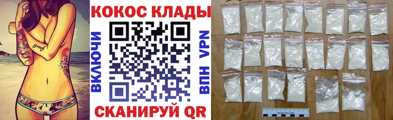 где найти наркотики  Пролетарск  КОКАИН FishScale 