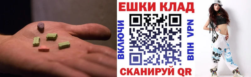 Ecstasy Cube  Пролетарск 