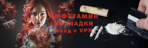 мефедрон мука Наволоки
