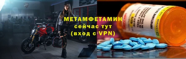 мефедрон мука Наволоки