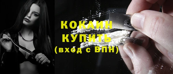 COCAINE Алзамай