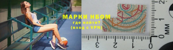 PSILOCYBIN Надым
