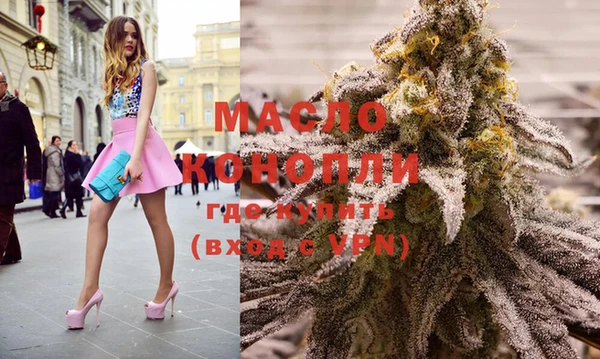 марихуана Алексеевка