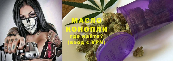 марихуана Алексеевка