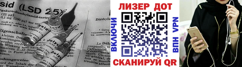 что такое наркотик  Пролетарск  LSD-25 экстази кислота 