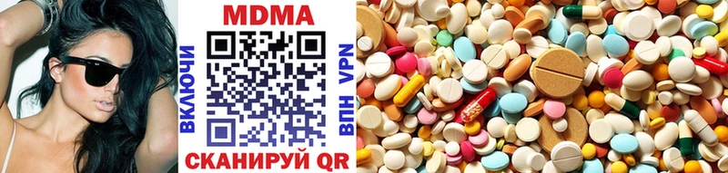 MDMA кристаллы  Пролетарск 