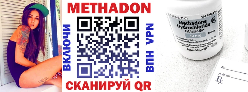 kraken зеркало  купить   Пролетарск  МЕТАДОН кристалл 