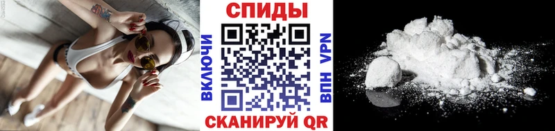 купить закладку  Пролетарск  Первитин витя 